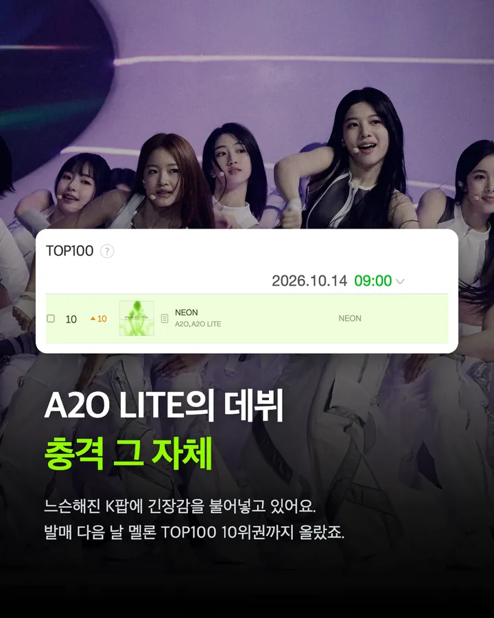 그래, 우린 '독기' 가득한 K팝을 기다렸다 카드 2