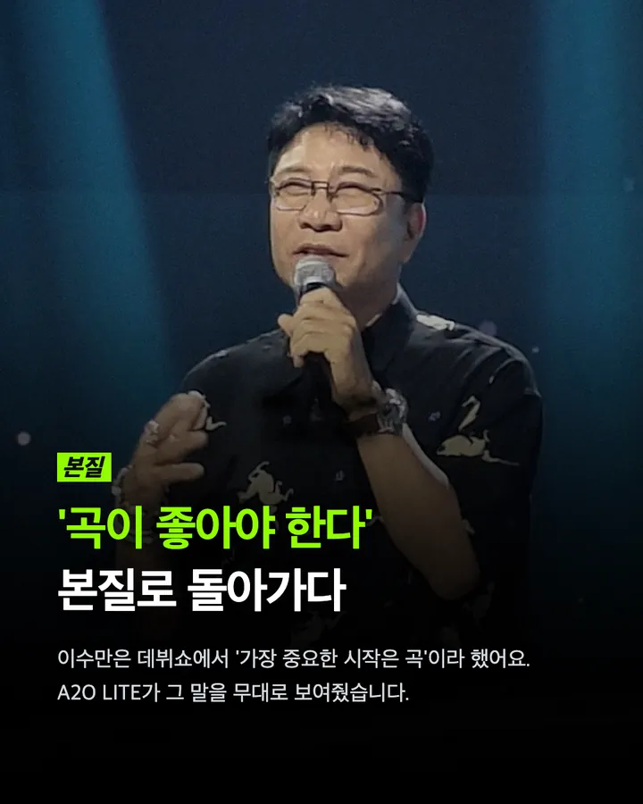 그래, 우린 '독기' 가득한 K팝을 기다렸다 카드 8