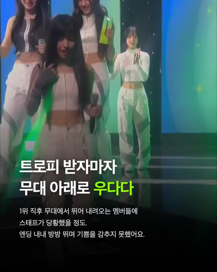 지금 바이브 명절이야, 이수만의 손녀시대 카드 5
