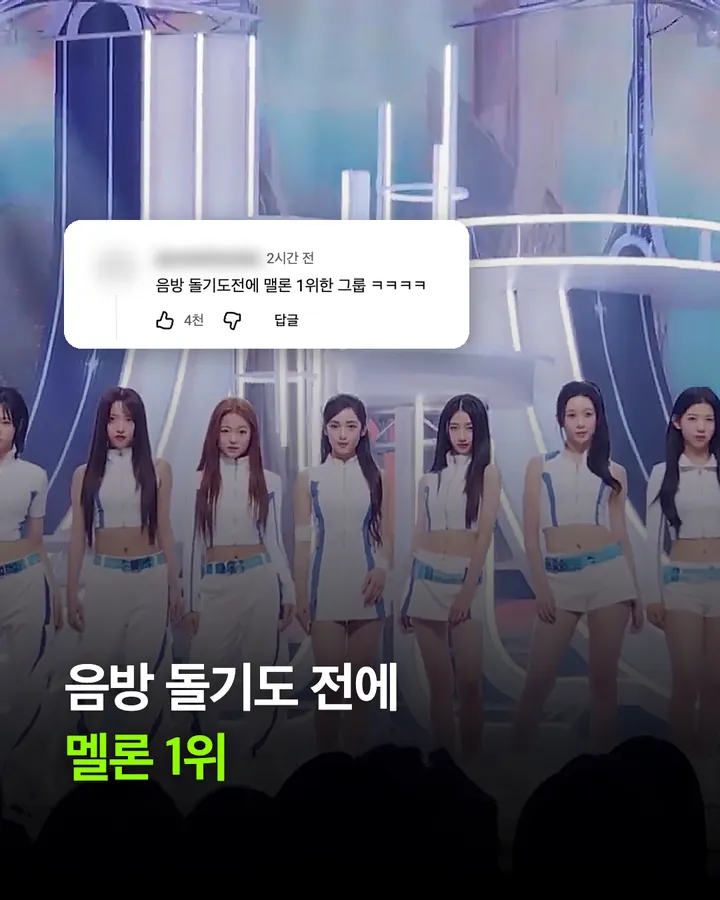 1시간 만에 댓글 3000개, A2O LITE 음방 데뷔 카드 2