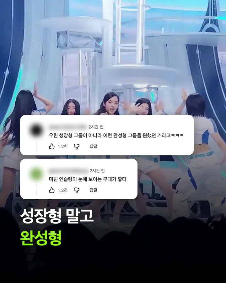 1시간 만에 댓글 3000개, A2O LITE 음방 데뷔 카드 4
