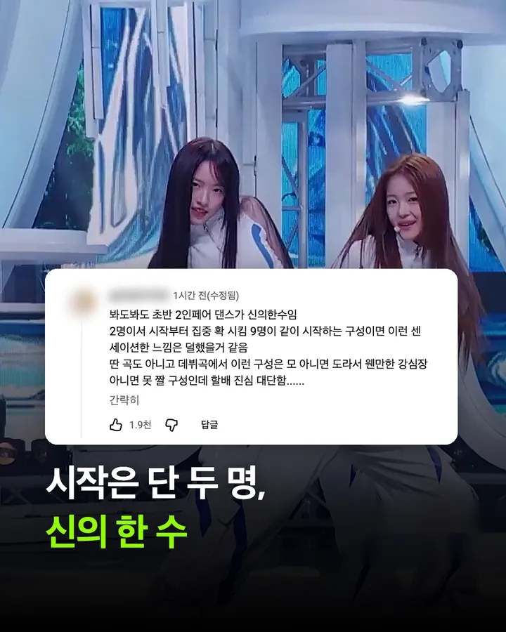 1시간 만에 댓글 3000개, A2O LITE 음방 데뷔 카드 6