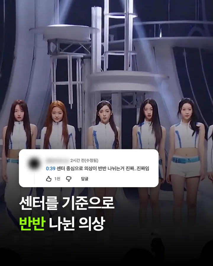 1시간 만에 댓글 3000개, A2O LITE 음방 데뷔 카드 7