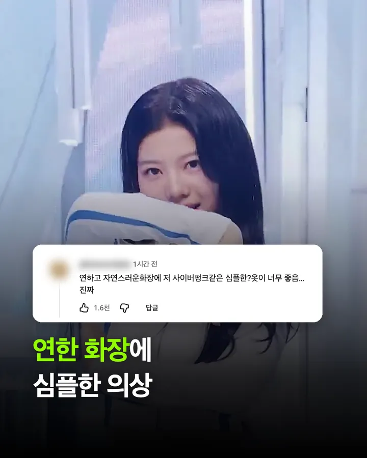 1시간 만에 댓글 3000개, A2O LITE 음방 데뷔 카드 8