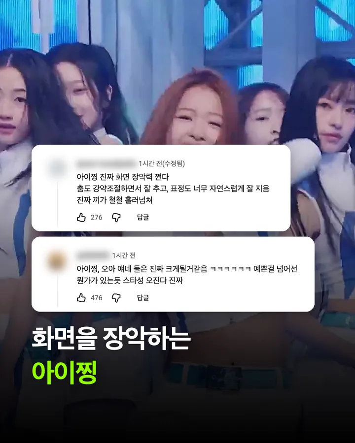 1시간 만에 댓글 3000개, A2O LITE 음방 데뷔 카드 10