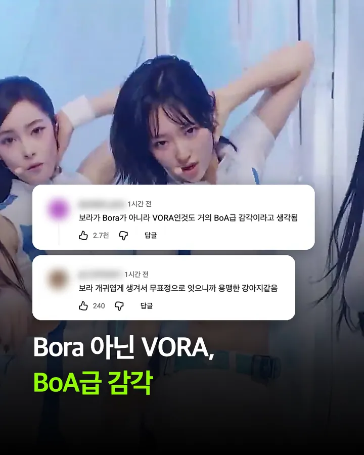 1시간 만에 댓글 3000개, A2O LITE 음방 데뷔 카드 12