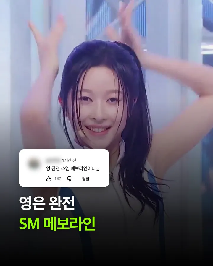 1시간 만에 댓글 3000개, A2O LITE 음방 데뷔 카드 14