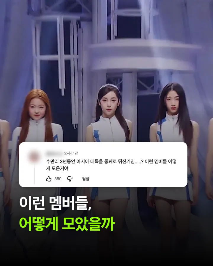 1시간 만에 댓글 3000개, A2O LITE 음방 데뷔 카드 15