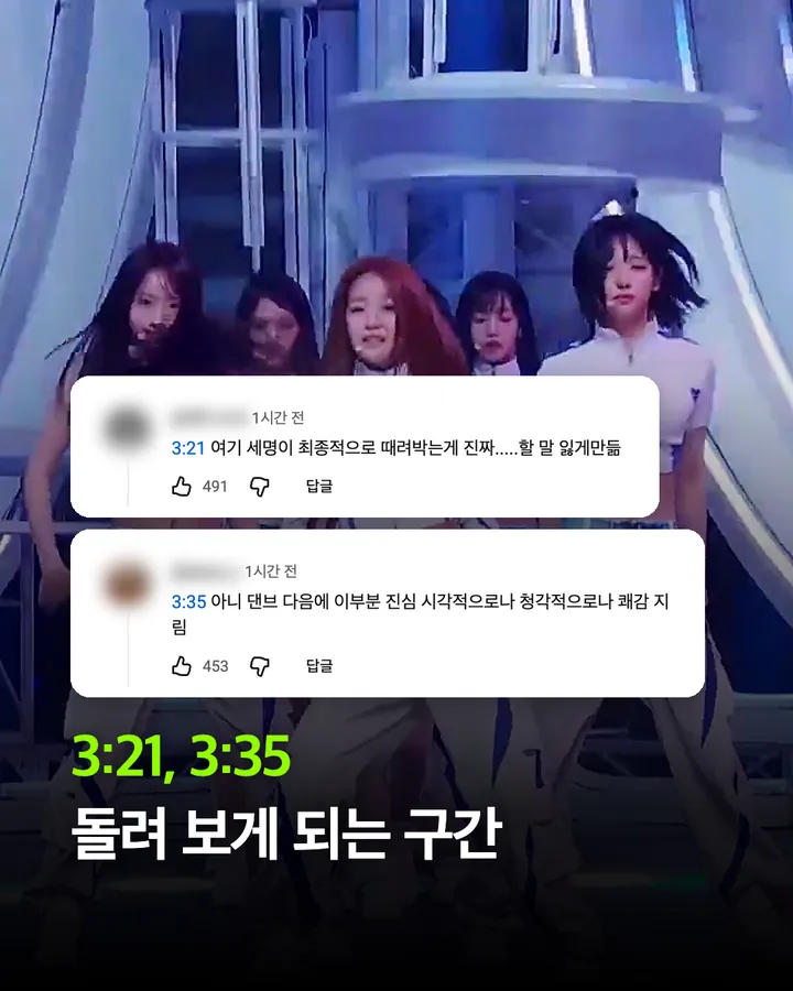 1시간 만에 댓글 3000개, A2O LITE 음방 데뷔 카드 16