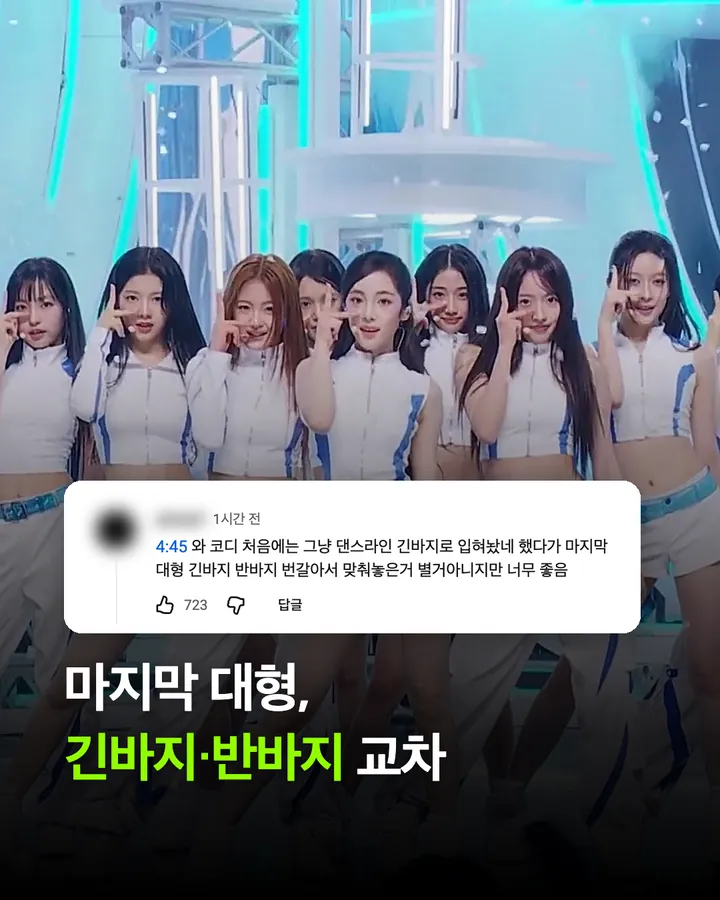 1시간 만에 댓글 3000개, A2O LITE 음방 데뷔 카드 17
