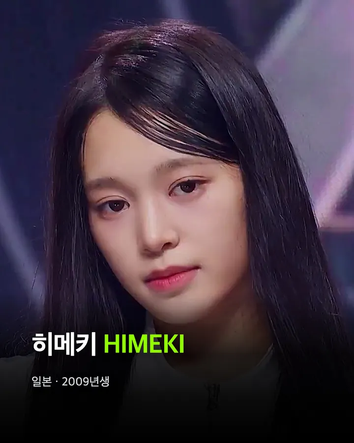 방금 음방 데뷔 A2O LITE, 역사적인 비주얼 카드 3