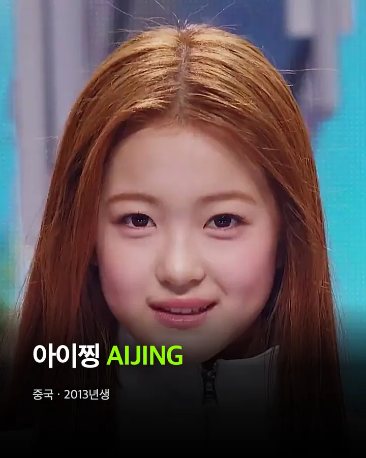 방금 음방 데뷔 A2O LITE, 역사적인 비주얼 카드 4