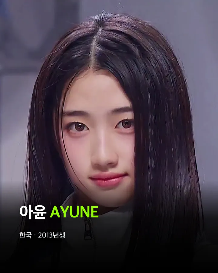방금 음방 데뷔 A2O LITE, 역사적인 비주얼 카드 7