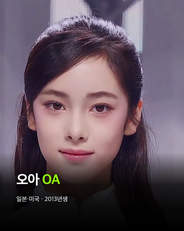 방금 음방 데뷔 A2O LITE, 역사적인 비주얼 카드 10
