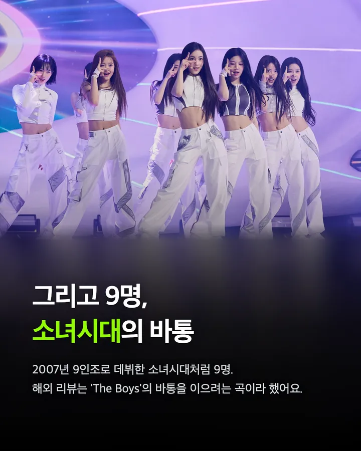 보아의 모든 것을 끌어와서 f(x) 콘셉트로 소녀시대를 만든다면 카드 6