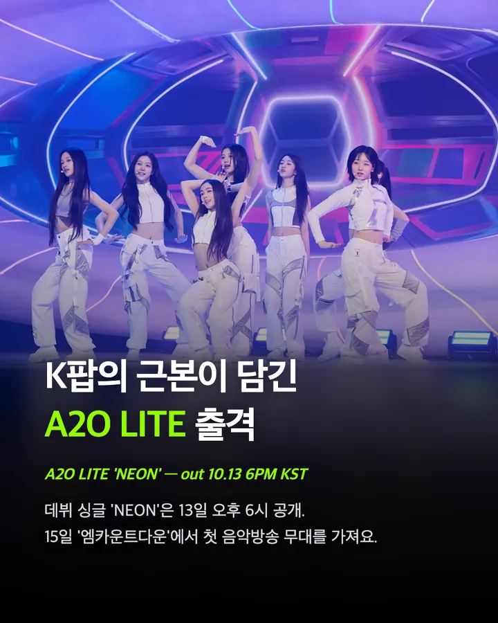 보아의 모든 것을 끌어와서 f(x) 콘셉트로 소녀시대를 만든다면 카드 9