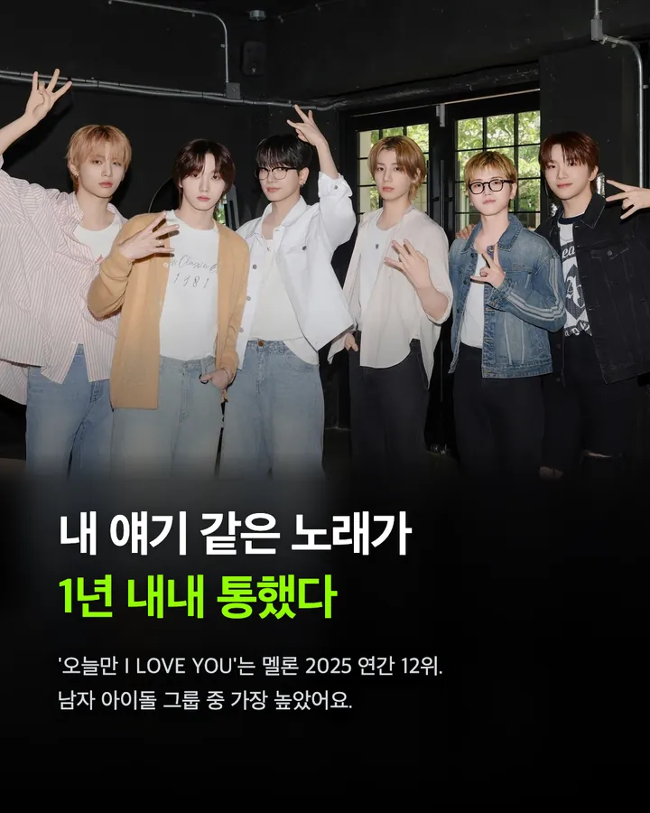 세계관 없이, K팝의 '신세계'를 열다 카드 5