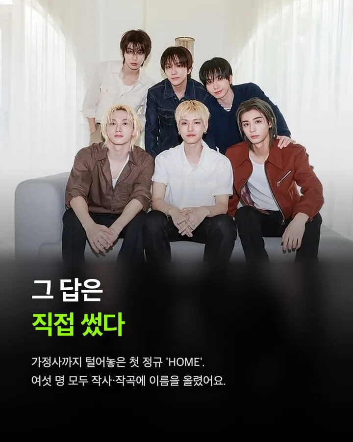 세계관 없이, K팝의 '신세계'를 열다 카드 9