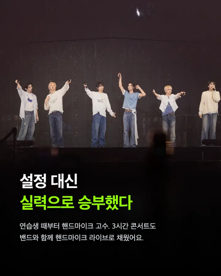 세계관 없이, K팝의 '신세계'를 열다 카드 10