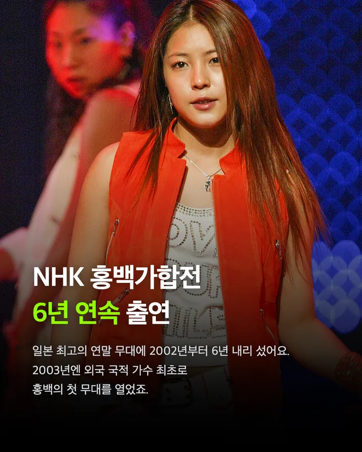 보아, 유 스틸 마이 넘버원 — '완벽'의 기준이 된 이름 카드 14