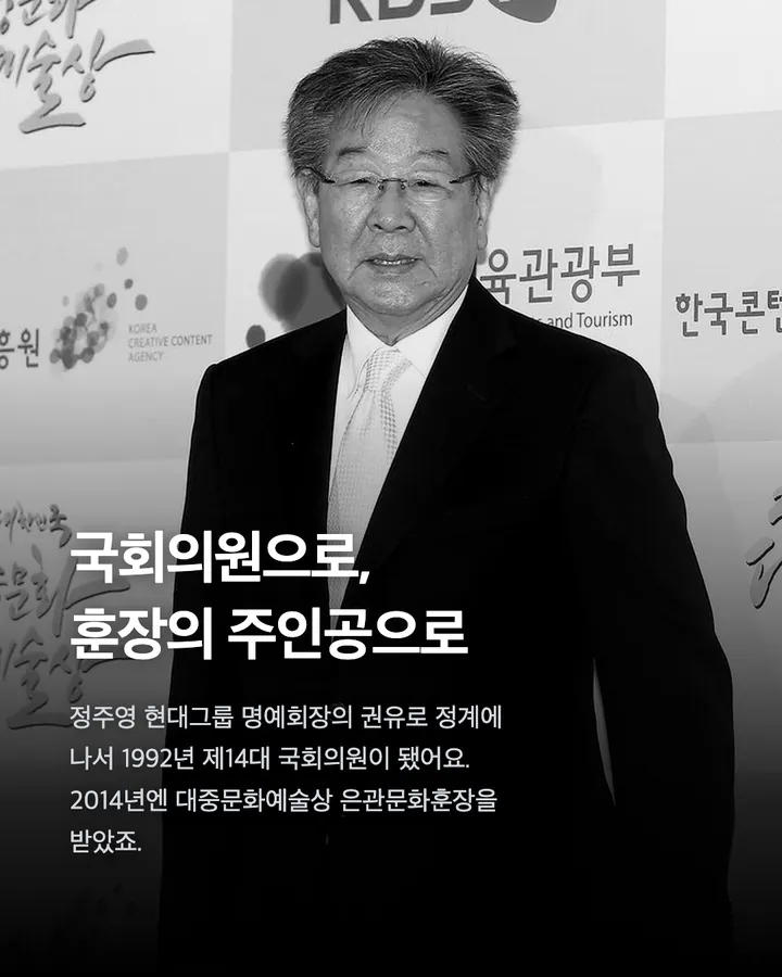 배우 최불암 별세, '수사반장'·'전원일기' 국민 아버지 향년 87세 카드 9