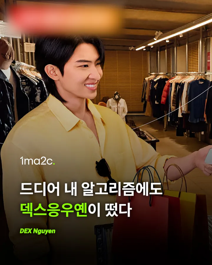 덱스응우옌, 마스터카드 광고 댓글 반응 카드 1
