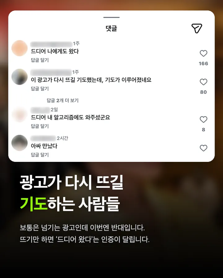 덱스응우옌, 마스터카드 광고 댓글 반응 카드 5