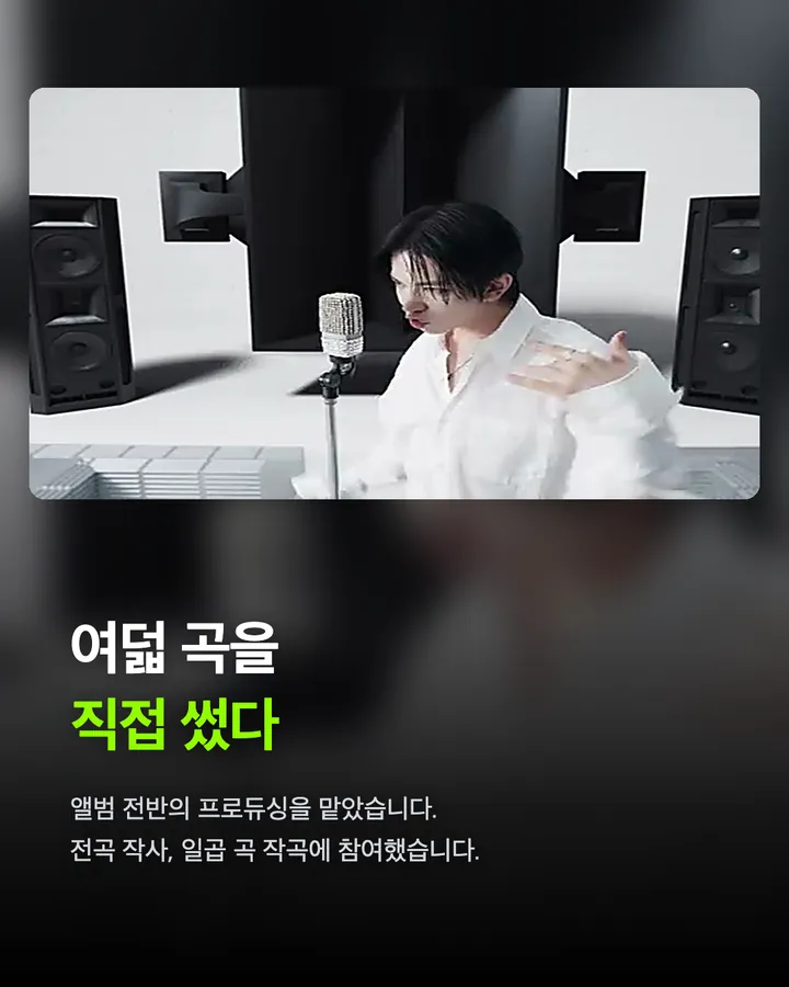 에반 'DEATH OF ME', 초동 53만 장 카드 3