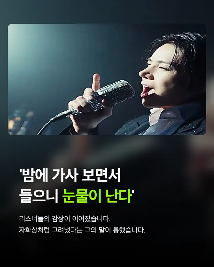 에반 'DEATH OF ME', 초동 53만 장 카드 8