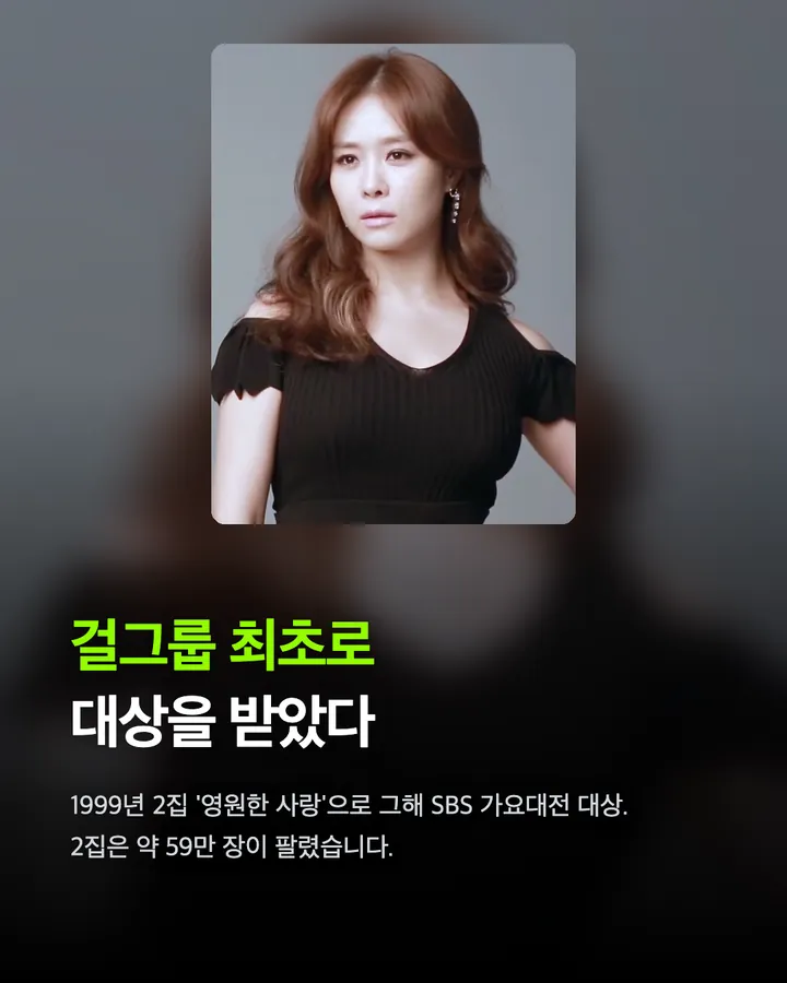 핑클, 21년 만의 완전체 활동 재개 카드 6