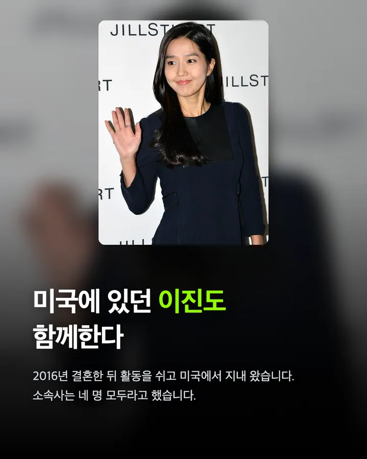 핑클, 21년 만의 완전체 활동 재개 카드 8