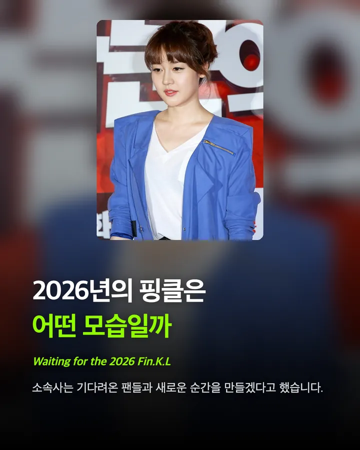 핑클, 21년 만의 완전체 활동 재개 카드 9