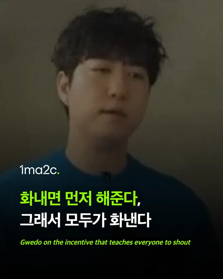 궤도가 짚은 한국 사회의 문제 카드 1