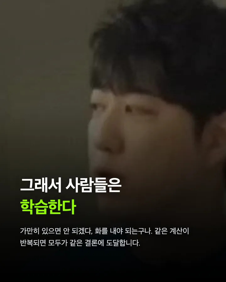 궤도가 짚은 한국 사회의 문제 카드 3