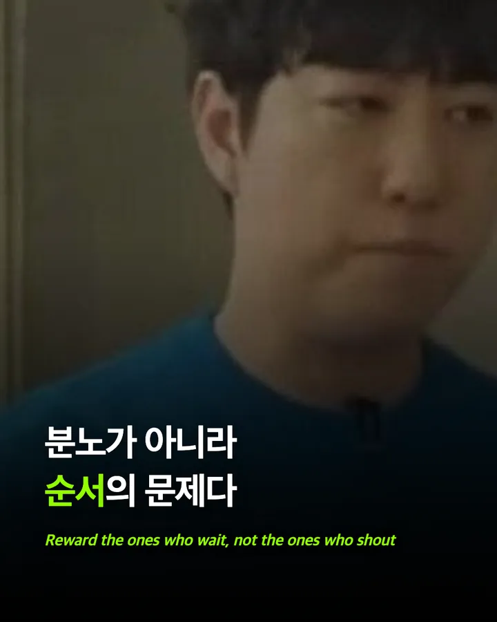 궤도가 짚은 한국 사회의 문제 카드 6