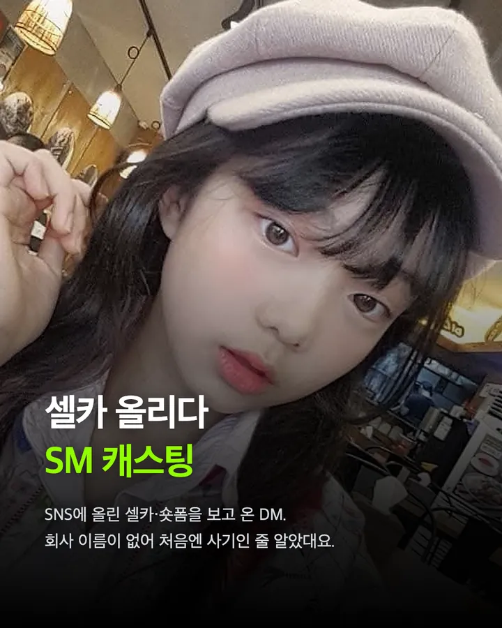 생일 맞은 하투하 이안, 어린 시절 앨범 카드 6