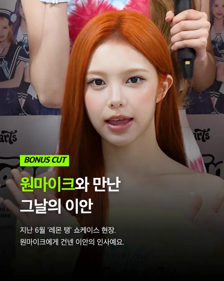 생일 맞은 하투하 이안, 어린 시절 앨범 카드 10