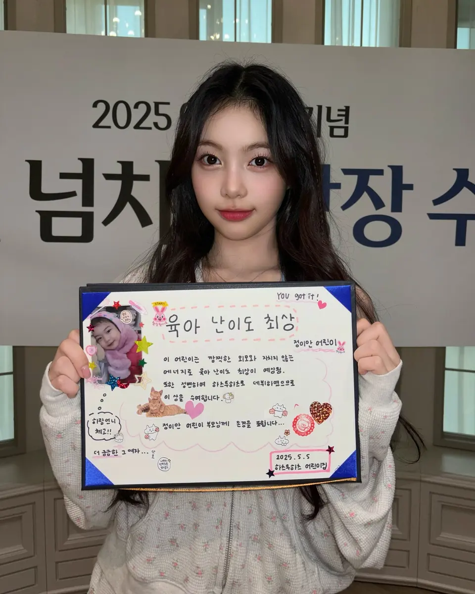 공식 인증 '육아 난이도 최상'