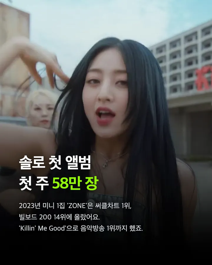 트와이스 지효, 21년 인연 JYP 떠난다 카드 8