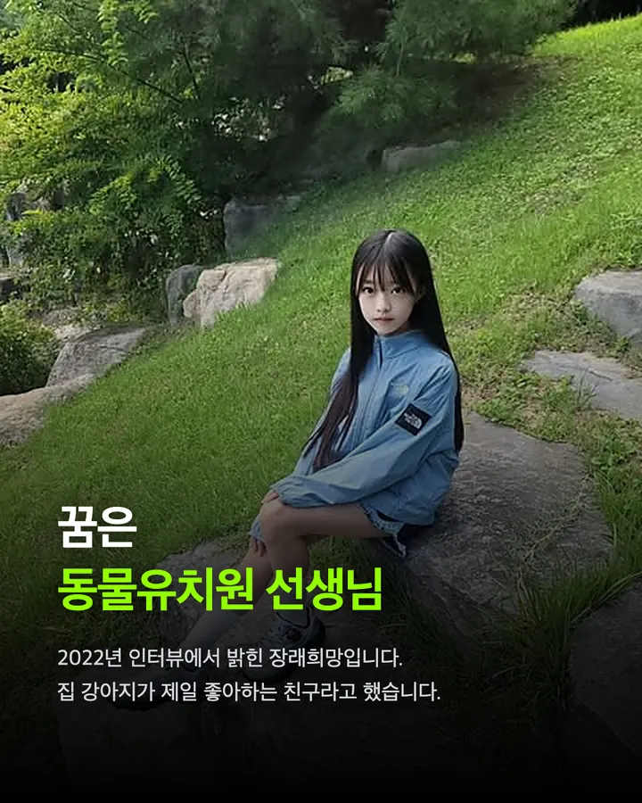 '더 글로리' 예솔이 오지율, 아홉 살에서 열세 살로 카드 6