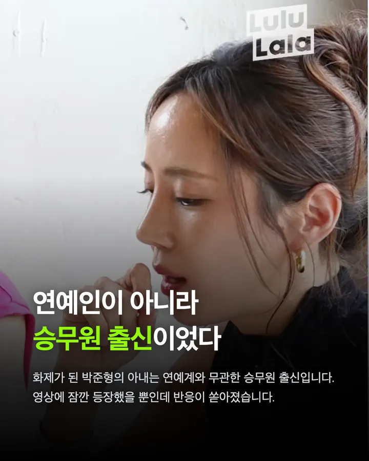 god 박준형 아내 공개 카드 2
