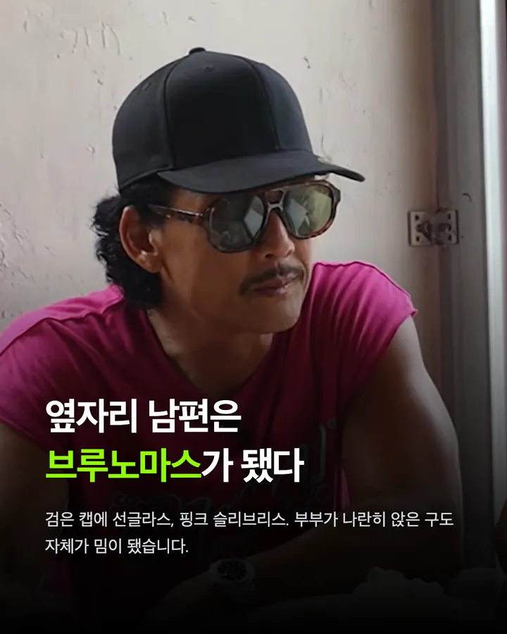 god 박준형 아내 공개 카드 4