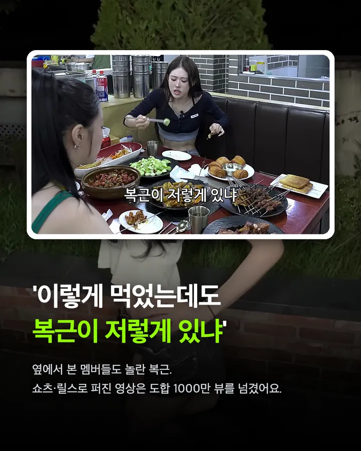 아이칠린 주니, 요즘 대세인 이유 카드 3