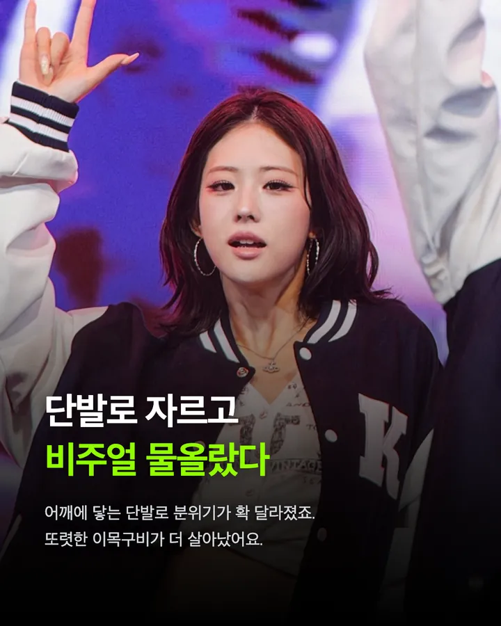 아이칠린 주니, 요즘 대세인 이유 카드 6