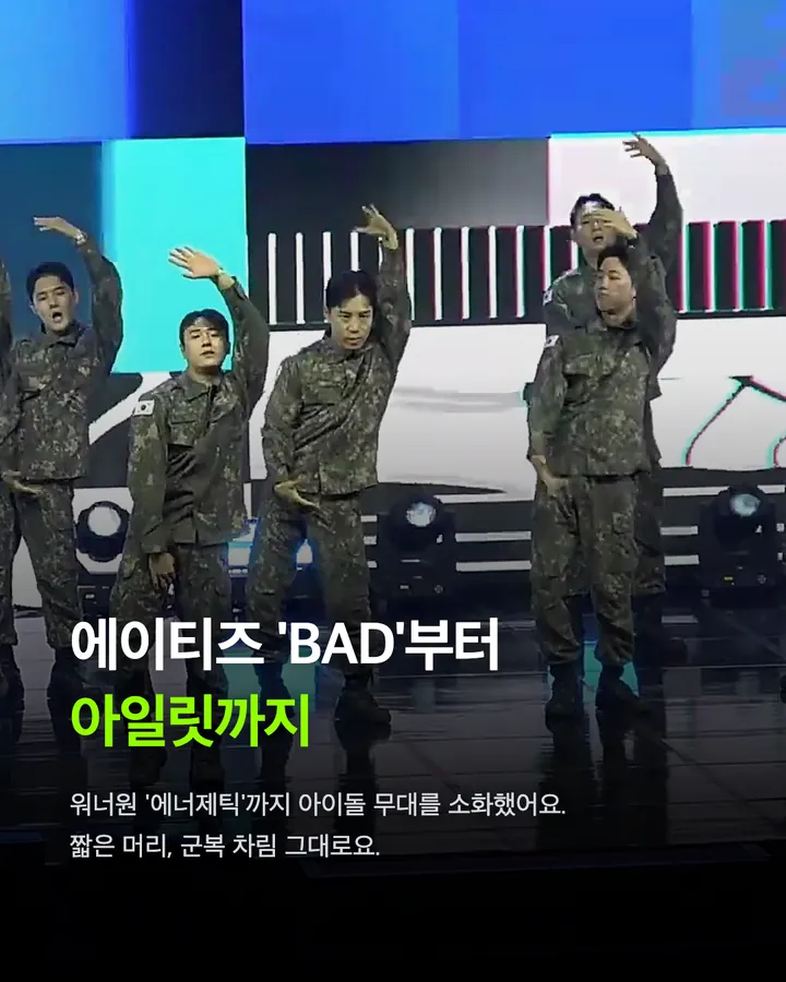 직캠 하나로 팔로워 8배, ATBO 출신 정승환 카드 3
