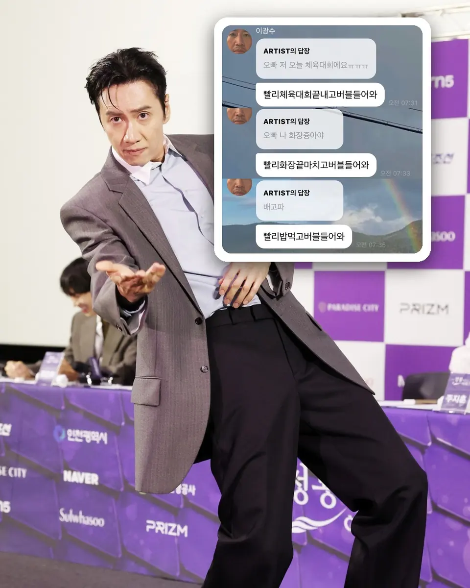 스타가 조르는 채팅방 이거 귀하네요