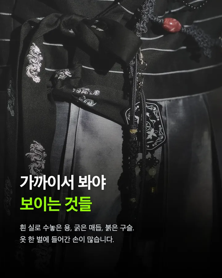 몬스타엑스 추석 한복 카드 9