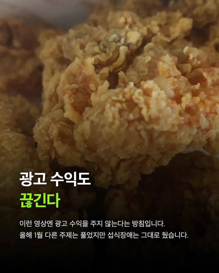 먹방 유튜버 위기, 쯔양·히밥은 괜찮을까 카드 3