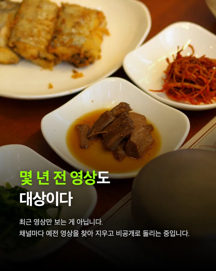 먹방 유튜버 위기, 쯔양·히밥은 괜찮을까 카드 6