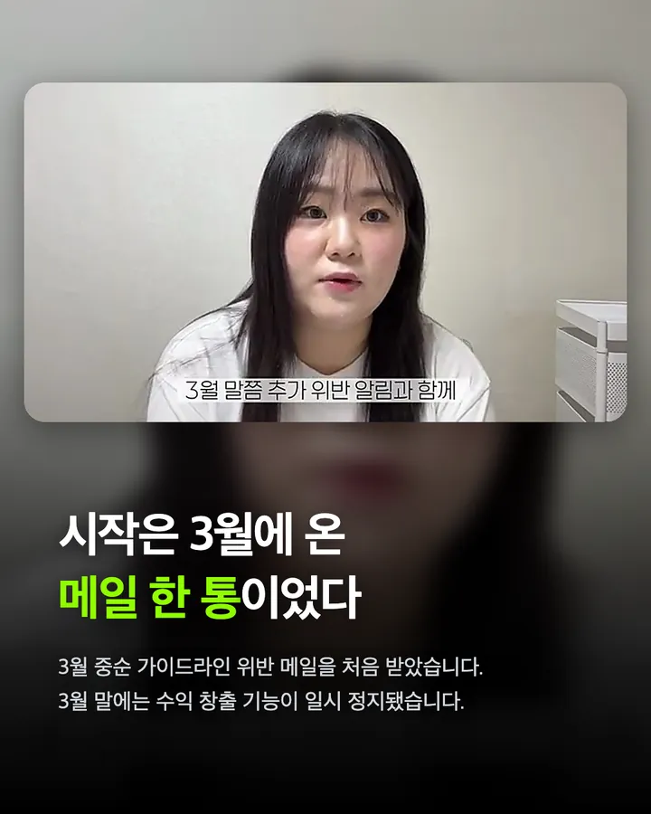 먹방 영상 339개 삭제, 유튜브가 막은 이유 카드 3